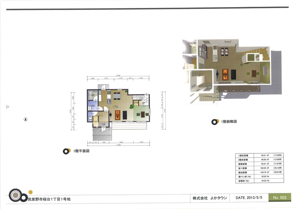 Building plan example (floor plan). Building plan example ( Issue land) Building Price      Ten thousand yen, Building area    sq m