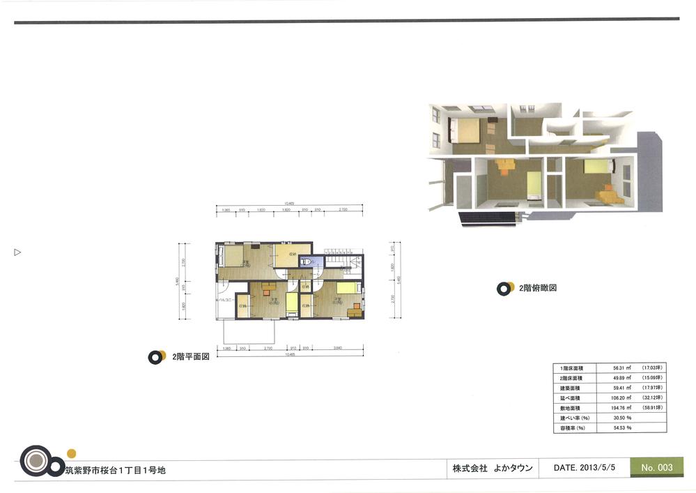 Building plan example (floor plan). Building plan example ( Issue land) Building Price      Ten thousand yen, Building area    sq m