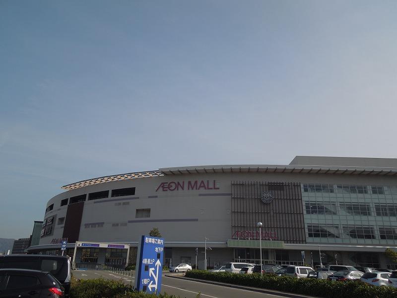 Shopping centre. It is also within walking distance to 1000m ion Mall Chikushino to Chikushino Aeon Mall (^_^) / ~