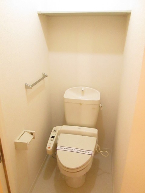 Toilet. With Washlet