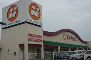 Building appearance. Marukyou