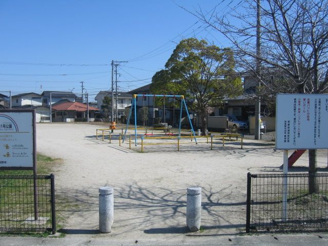 Other. There is a park in front of the eye