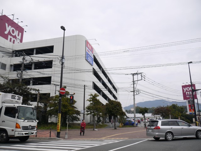 Other. Yumetaun Chikushino 200m until the new wing (Other)