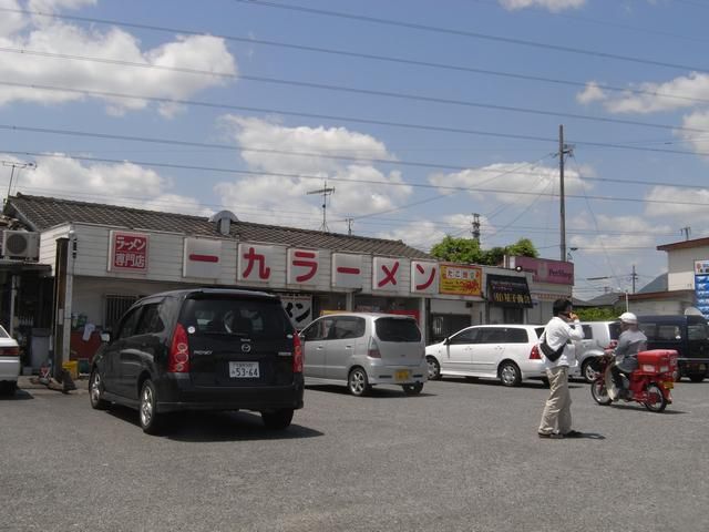 Other. 480m until nineteen ramen (Other)