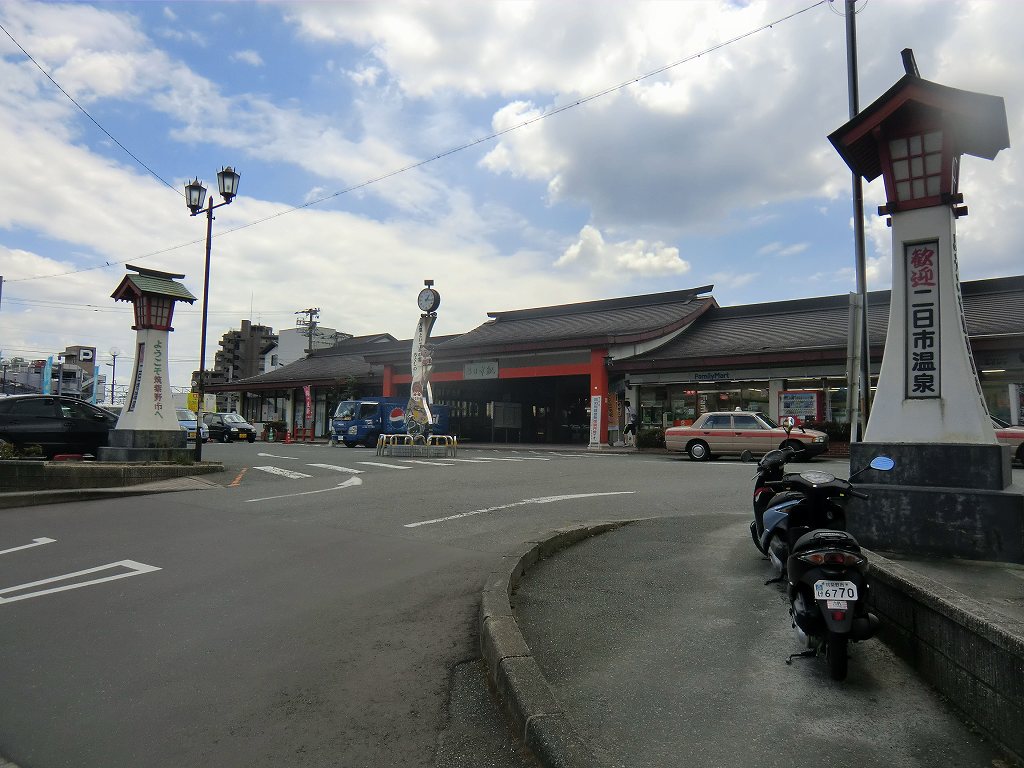 Other. 660m until JR Futsukaichi Station (Other)