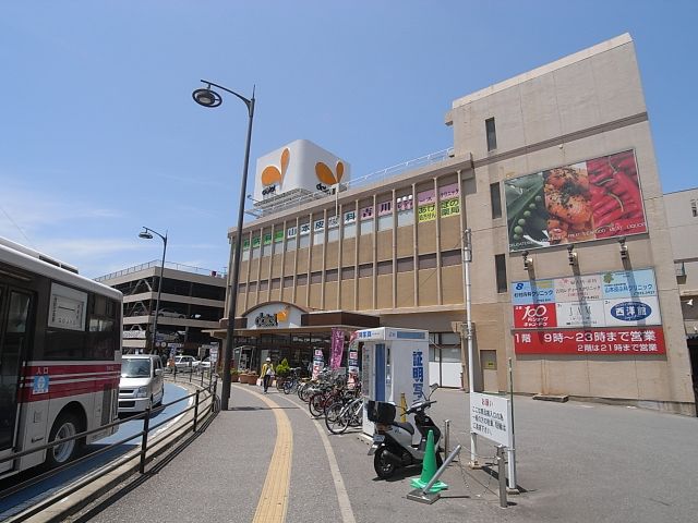 Supermarket. 402m to Daiei Futsukaichi store (Super)