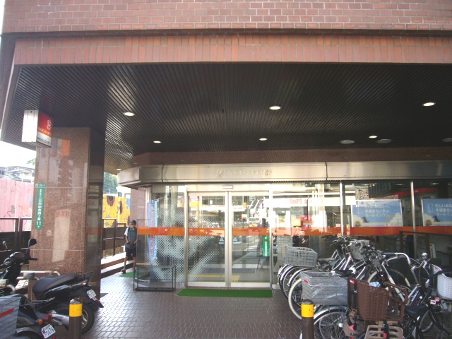 Bank. 400m to Nishi-Nippon City Bank (Bank)