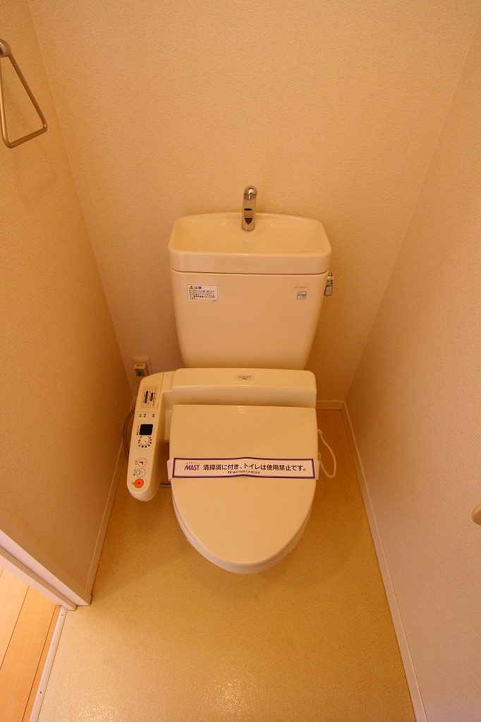 Toilet. With Washlet