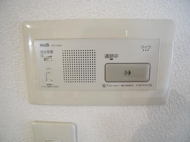 Other Equipment. Intercom