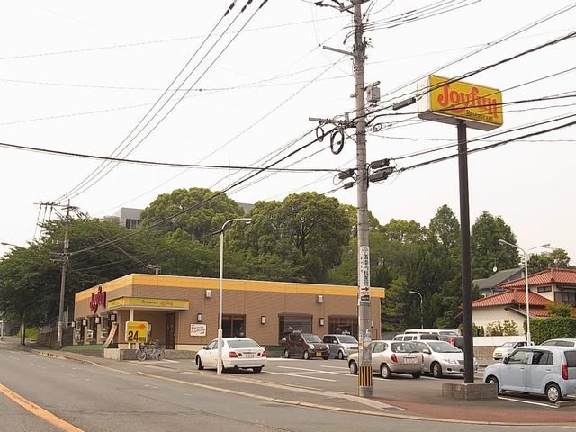 Other. 240m until Joyful (Other)