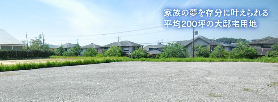 Local land photo. Gracefully you can you live comfortably in a villa feeling.