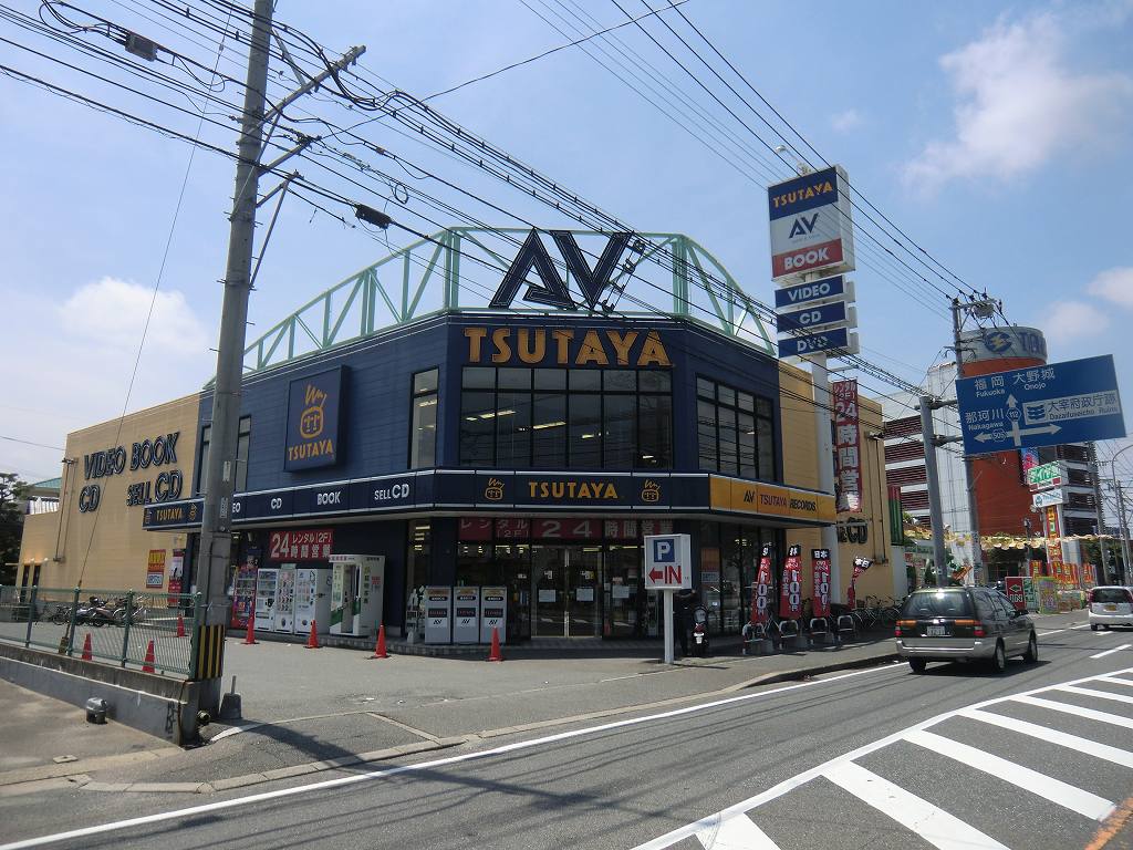 Other. TSUTAYA Dazaifu store (other) up to 350m