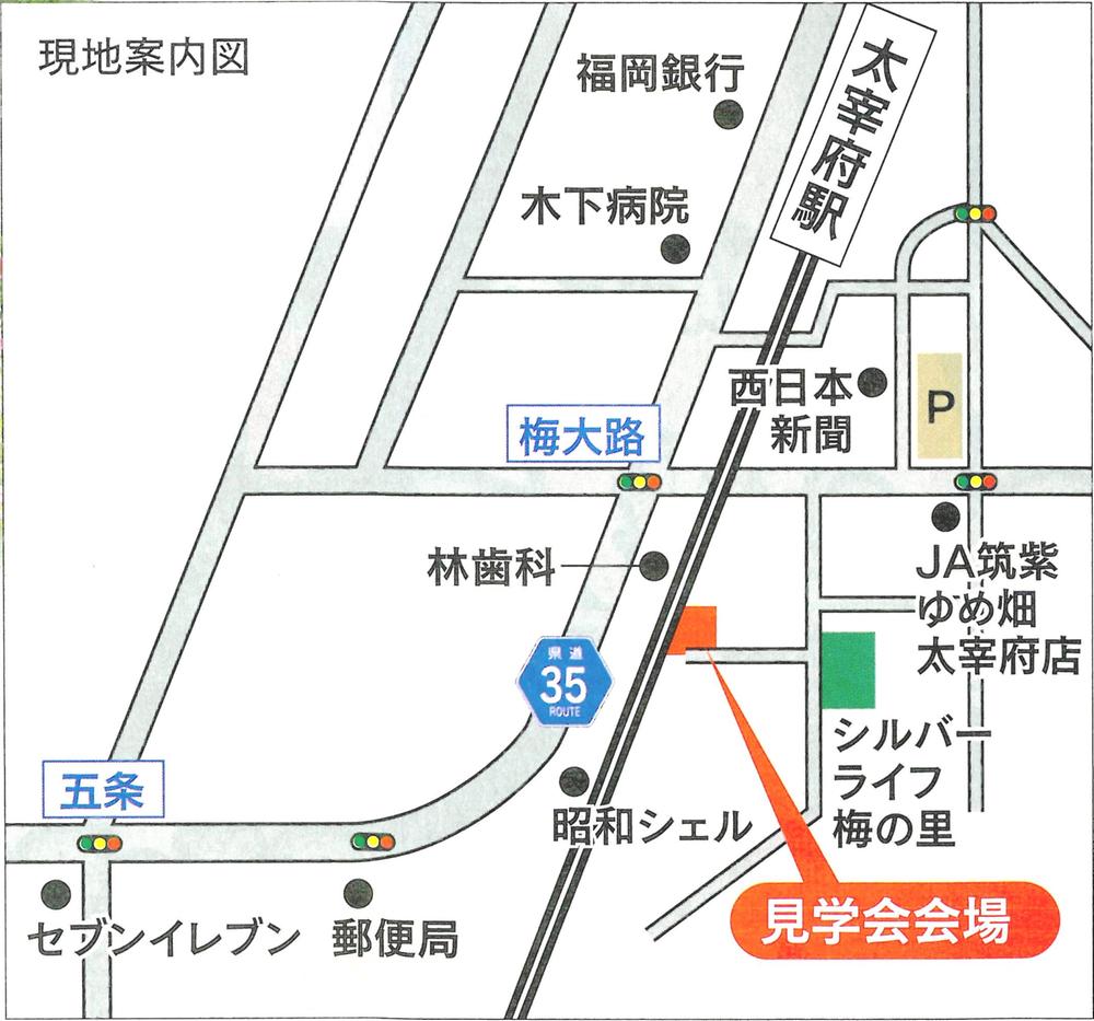 Other. Listing your guide map