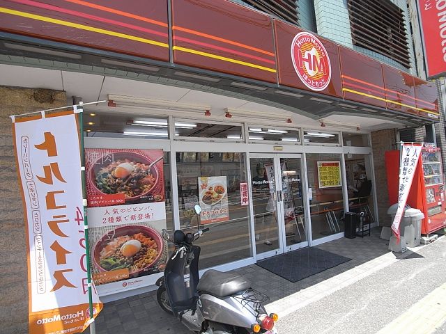 Bank. Hot 790m to more (Bank)