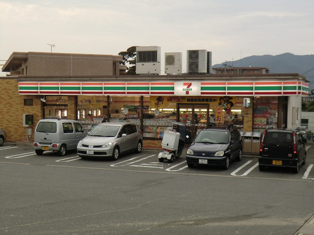 Convenience store. Seven-Eleven Dazaifu Ozano store up (convenience store) 680m