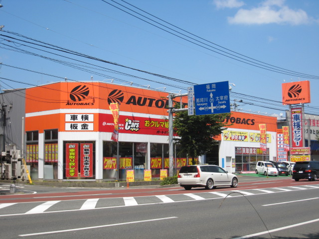 Shopping centre. 340m until AUTOBACS (shopping center)