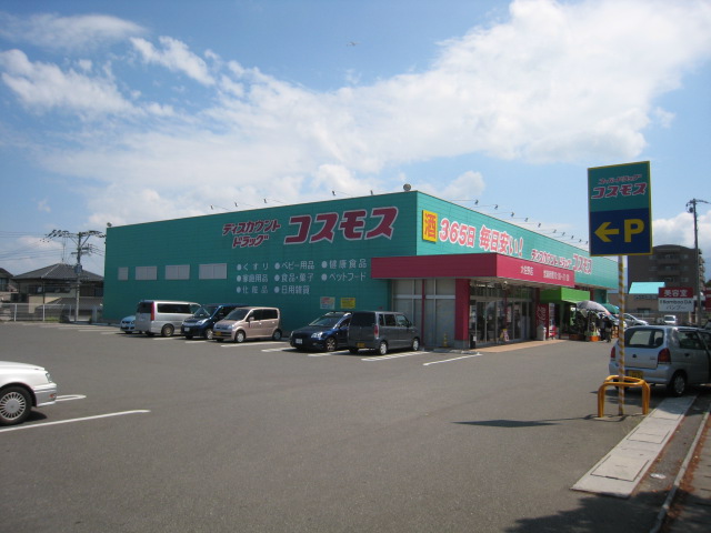 Dorakkusutoa. 1100m to the cosmos (drugstore)