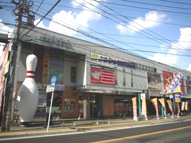 Other. 430m to Dazaifu J bowl (Other)