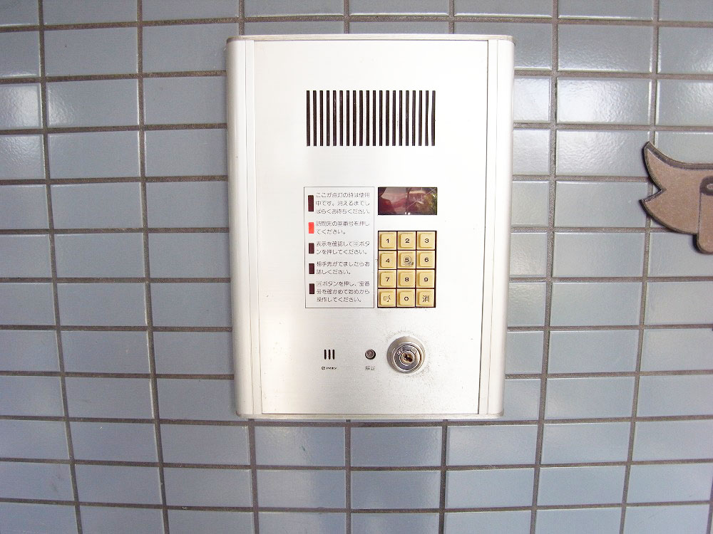 Security. Crime prevention classic auto with lock