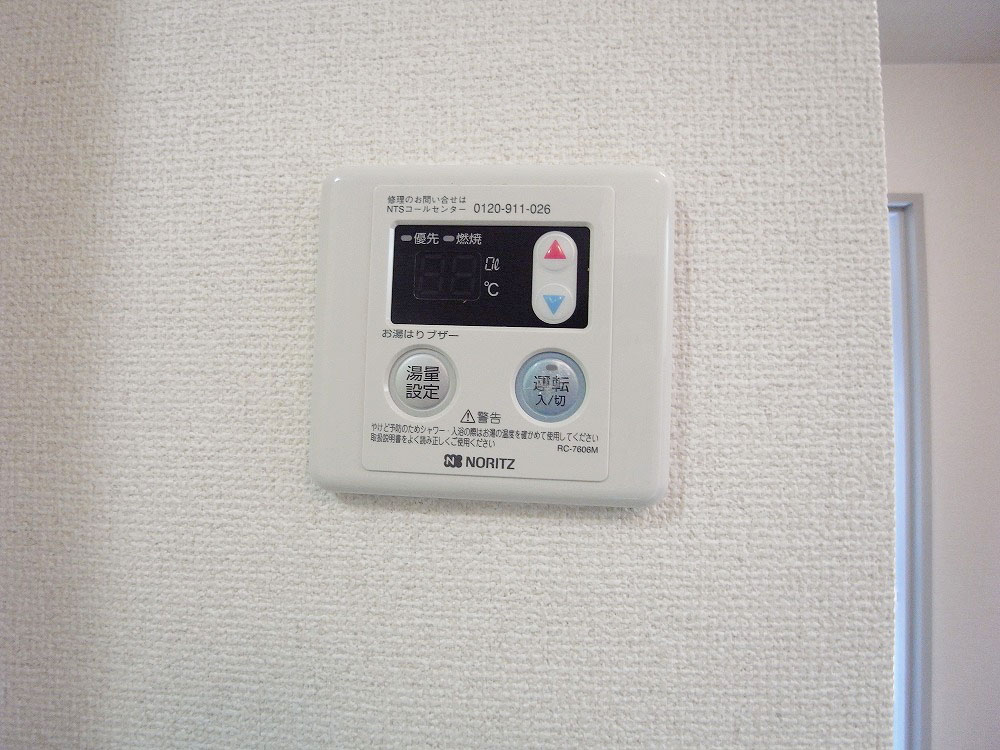 Other Equipment. With a convenient hot water supply operation panel when using the hot water