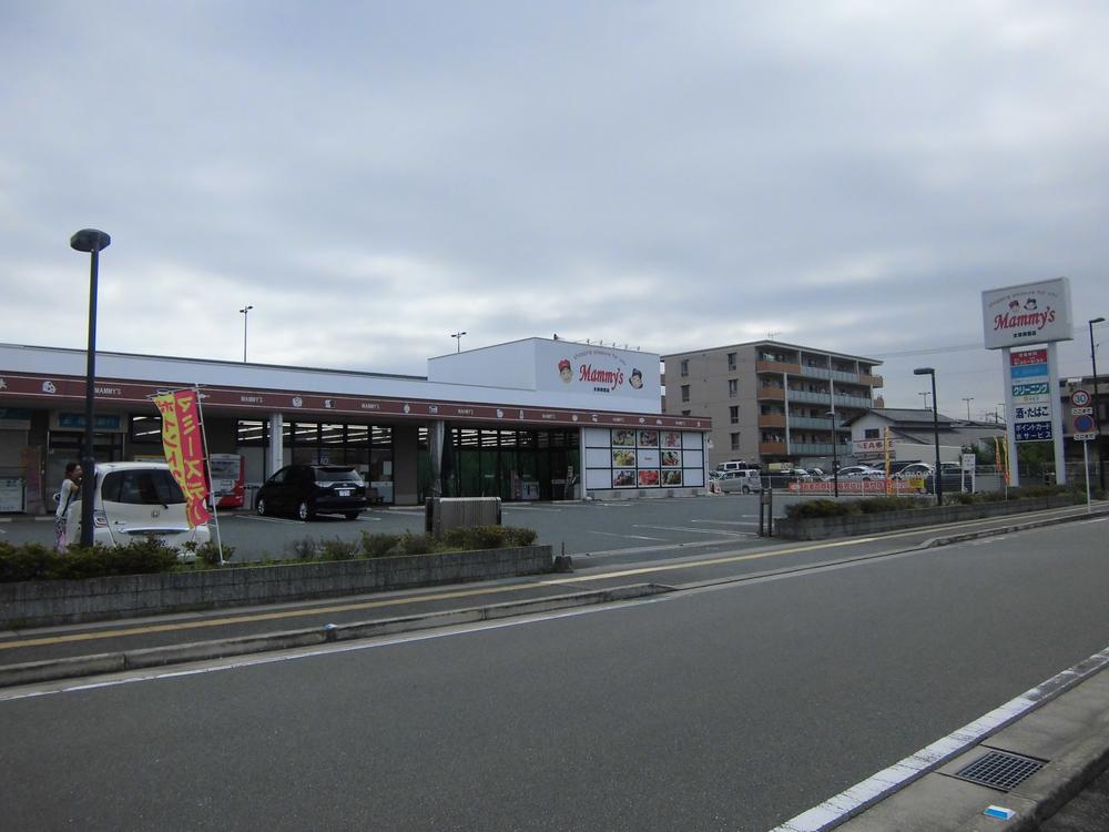 Supermarket. 1000m until Mommy's