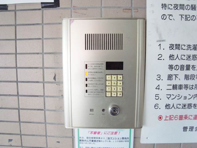 Other common areas. Support a comfortable life peace of mind in the auto-lock