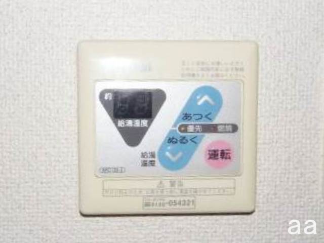 Other Equipment. Ease temperature set in the hot water supply operation panel