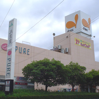 Shopping centre. 2045m to Daiei Shimoori store (shopping center)