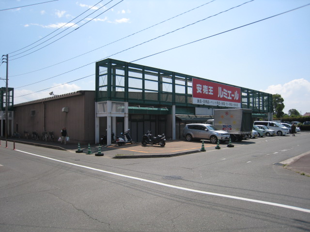 Supermarket. Lumiere until the (super) 265m