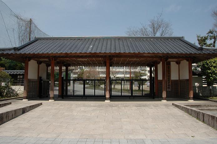 Junior high school. Dazaifu 1009m to stand academic Institute of junior high school