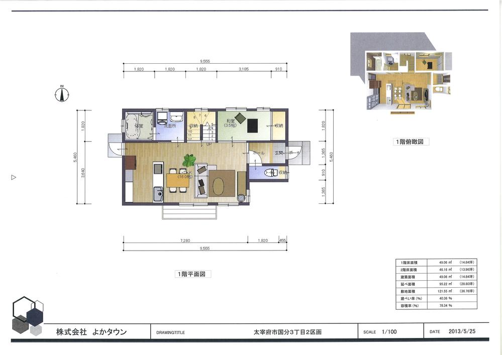 Building plan example (floor plan). Building plan example ( Issue land) Building Price Ten thousand yen, Building area sq m