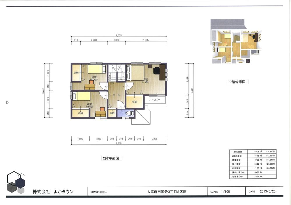 Building plan example (floor plan). Building plan example ( Issue land) Building Price Ten thousand yen, Building area sq m