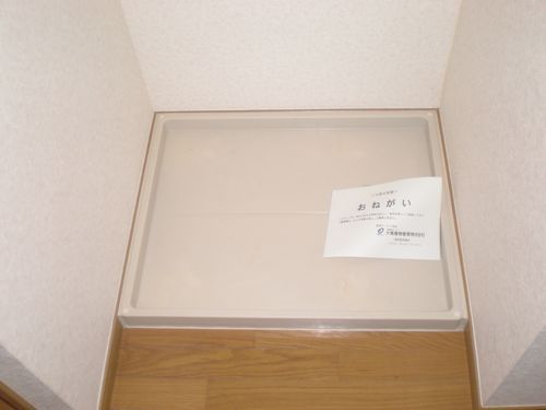 Receipt. It is indoor washing machine Storage.