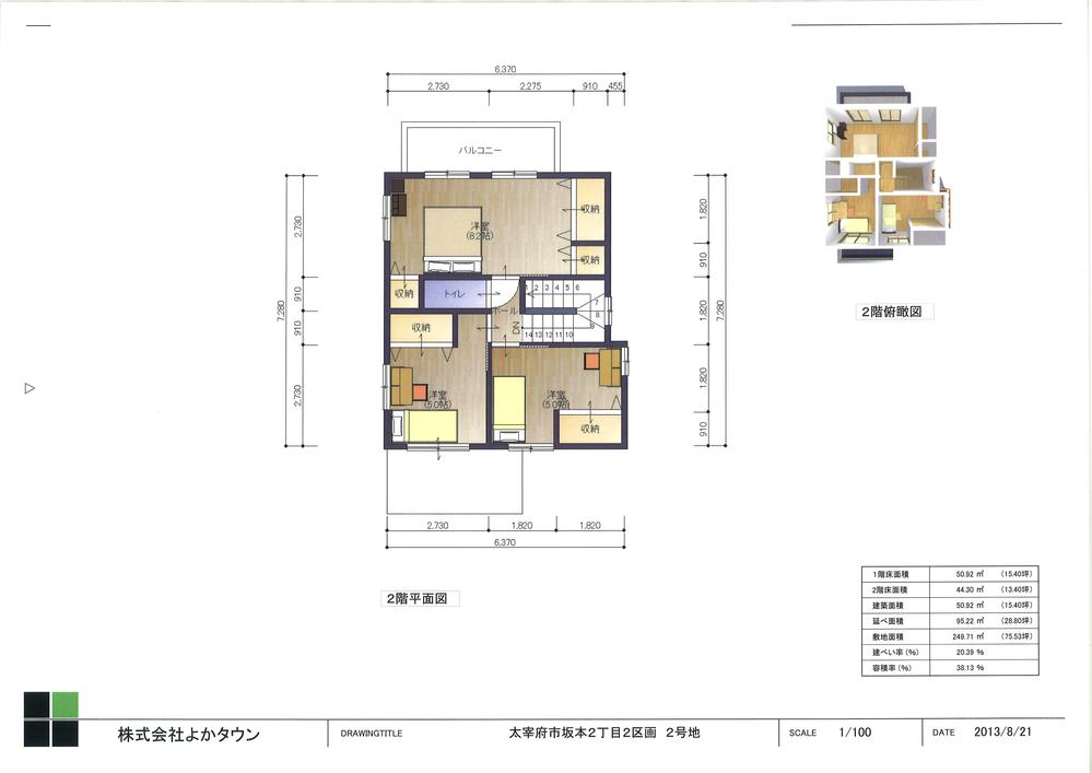 Building plan example (floor plan). Building plan example (No. 2 place) building price 12.3 million yen, Building area 95.22 sq m
