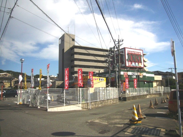 Supermarket. 910m to the joint Dazaifu store (Super)