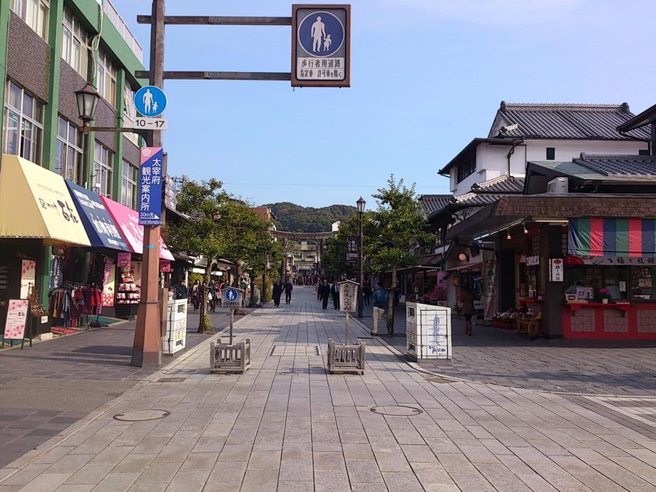 Other. Dazaifu About 500m