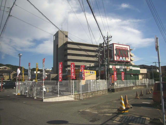 Supermarket. 380m to the joint Dazaifu store (Super)