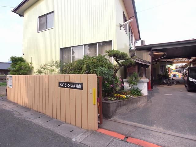 kindergarten ・ Nursery. Chii Sako base kindergarten (kindergarten ・ 1200m to the nursery)