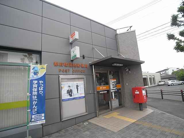 post office. 490m to the city Office Building Complex post office (post office)