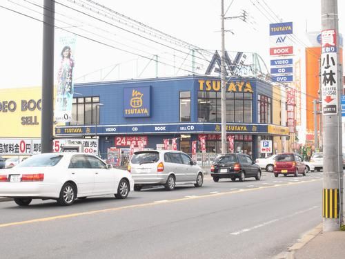 Other. TSUTAYA until the (other) 970m