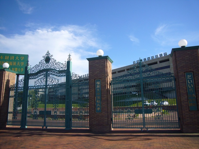 Other. 540m to Japan University of Economics (entrance) (Other)