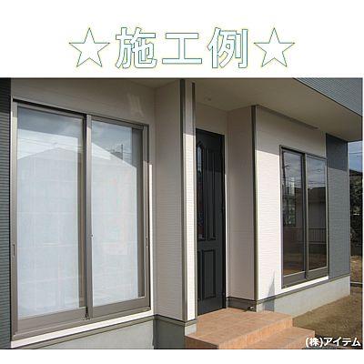 Local appearance photo. Example of construction