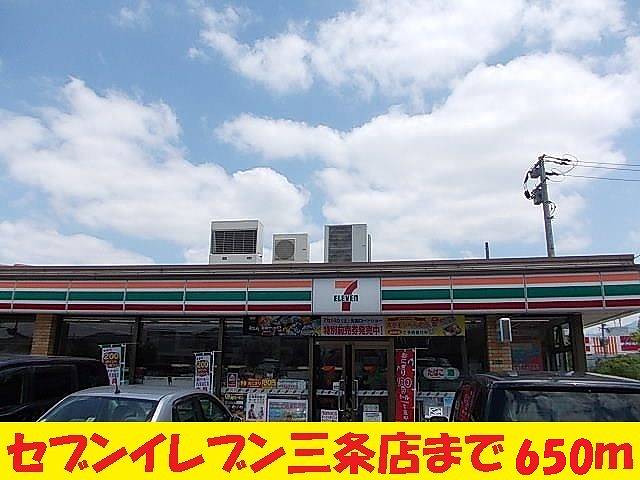 Convenience store. 650m to Seven-Eleven (convenience store)