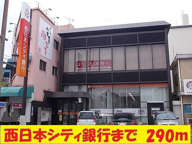 park. 290m to Nishi-Nippon City Bank (Park)