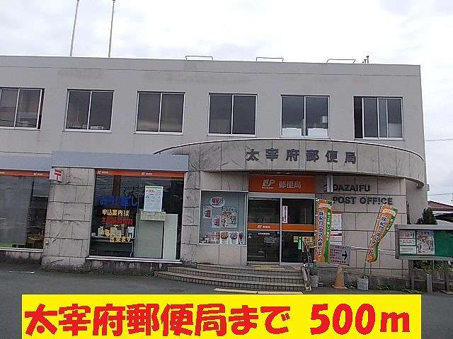 post office. 500m to the post office (post office)