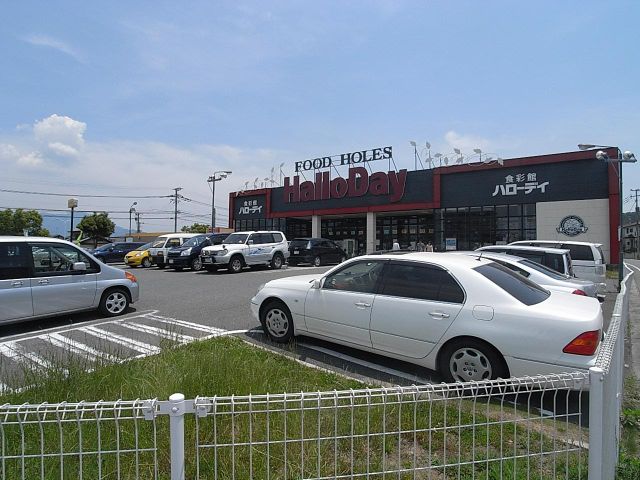 Supermarket. Harodei until the (super) 620m