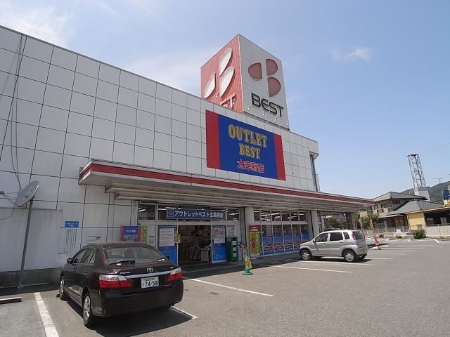 Other. Outlets 360m to Best (Other)