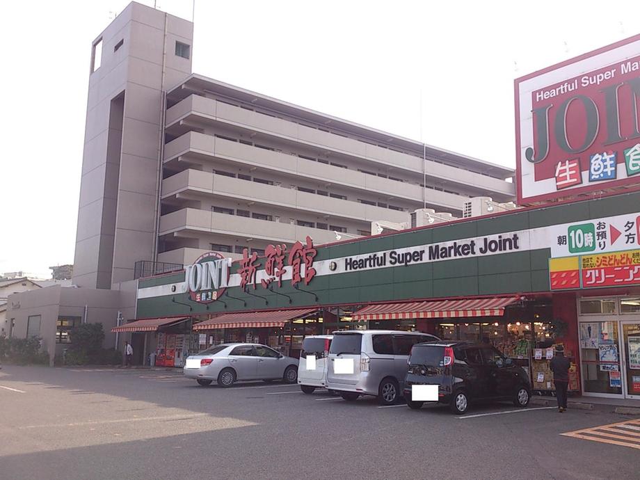 Other. Supermarket About 500m