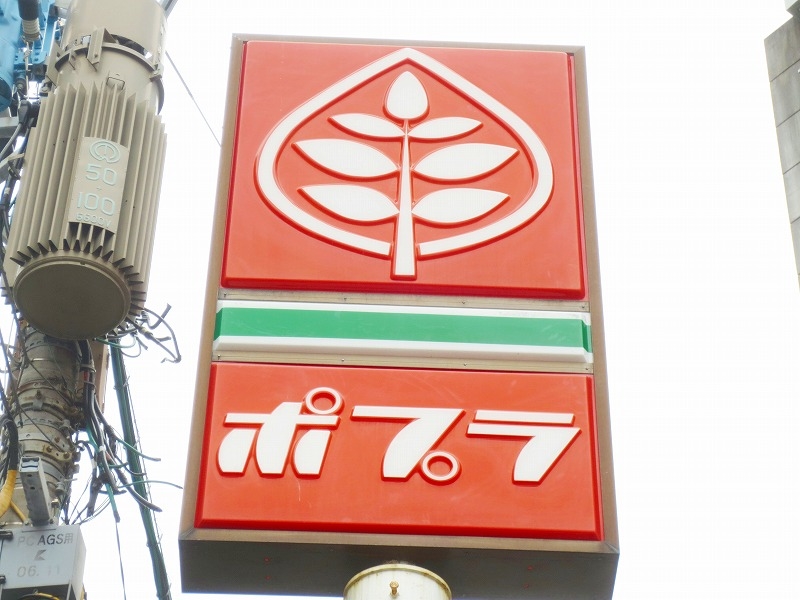 Convenience store. Poplar platinum store up (convenience store) 129m