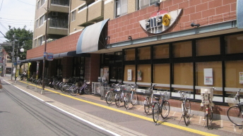 Supermarket. Eruroku until the (super) 105m